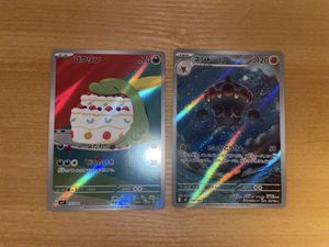ポケモン ゴクリンの値段と価格推移は？｜13件の売買データから