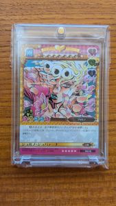 ジョジョABCカードの値段と価格推移は？｜14件の売買データから