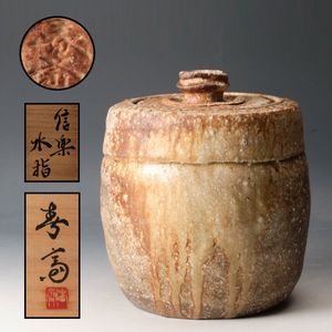 高橋春斎の値段と価格推移は？｜20件の売買データから高橋春斎の価値が