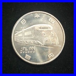 新幹線鉄道開業50周年記念 白銅及び銅の中古価格は2,576円｜記念硬貨の