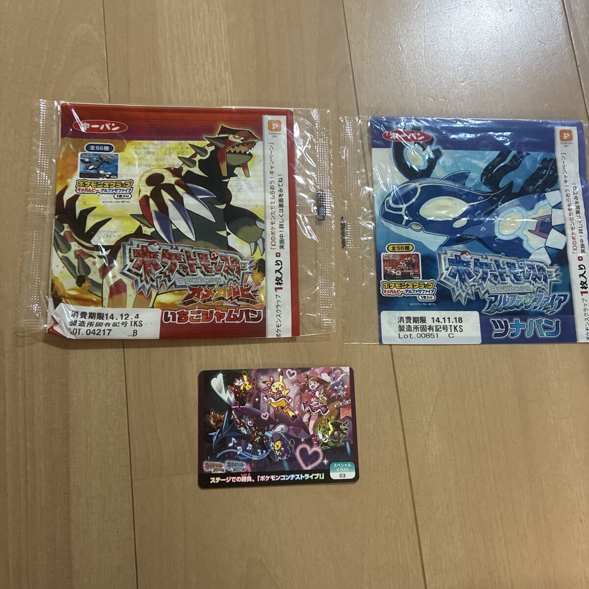 ポケモンスクラップ　カード ポケモンスクラップの値段と価格推移は？｜4件の売買データから