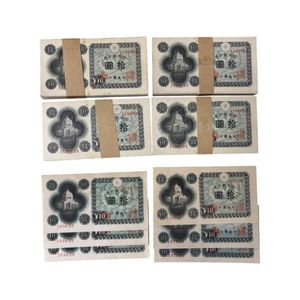 10円札 国会議事堂の値段と価格推移は？｜13件の売買データから10円札
