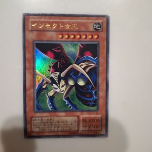 遊戯王 インセクト女王 レリーフ アルティメットレア ARS9 PSA