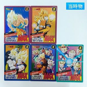 ドラゴンボール ジャンボ カードダスの値段と価格推移は？｜128件の