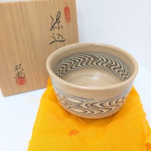水野双鶴　煉込ぐい呑　伝統模様鶉手 水野双鶴の値段と価格推移は？｜4件の売買データから水野双鶴の価値が