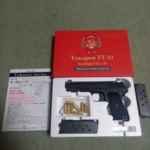 トカレフTT33の値段と価格推移は？｜9件の売買データからトカレフTT33