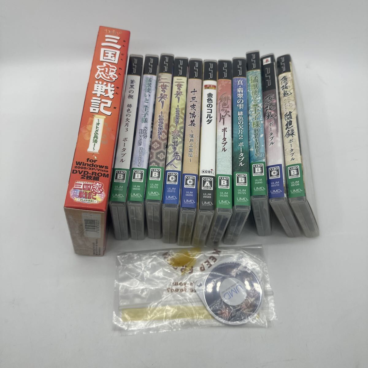 楽天市場】psvita ソフト 恋愛の通販 【中古】(未使用･未開封品)クランク・イン 限定版 - PSVita