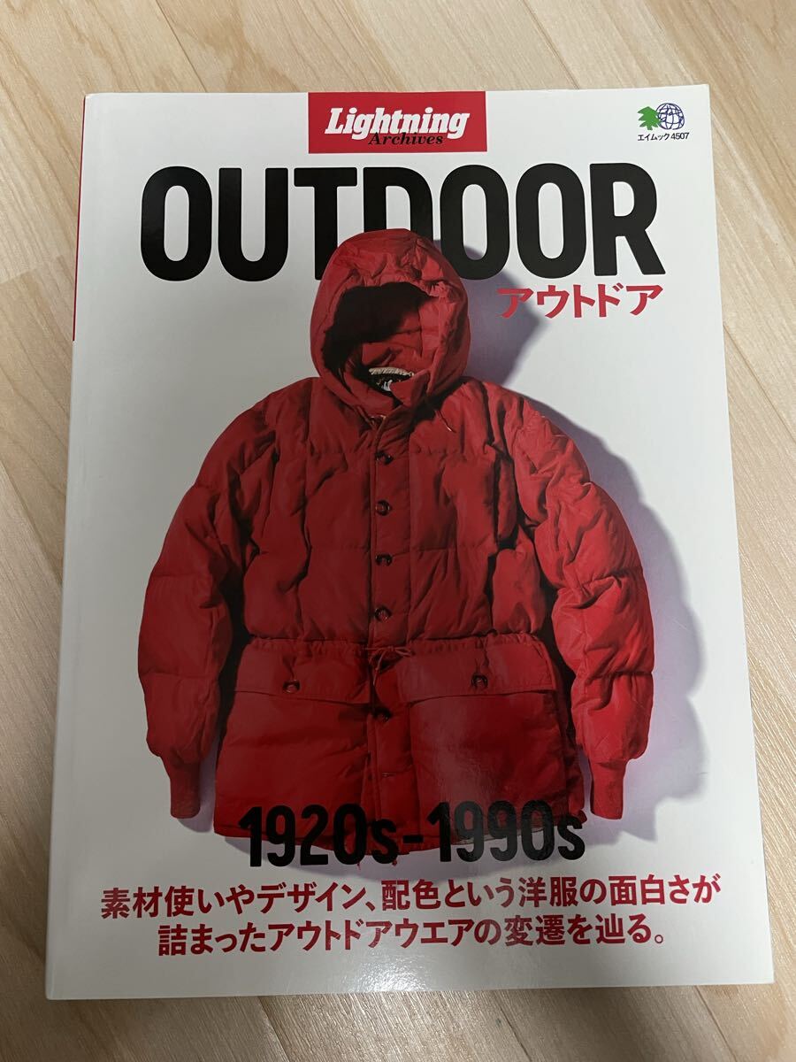 lightning 雑誌の値段と価格推移は？｜11件の売買データからlightning