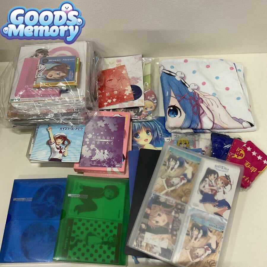 冴えない彼女の育て方の値段と価格推移は？｜24件の売買データから冴え