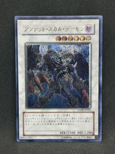 遊戯王 アンデットの値段と価格推移は？｜23件の売買データから遊戯王