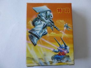 昭和レトロ ガンダム カードの値段と価格推移は？｜32件の売買データ