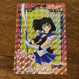 セーラーサターン カードの値段と価格推移は？｜24件の売買データから