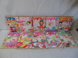一条ゆかりの値段と価格推移は？｜108件の売買データから一条ゆかりの