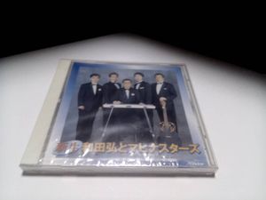 174位 CD 和田弘とマヒナスターズ