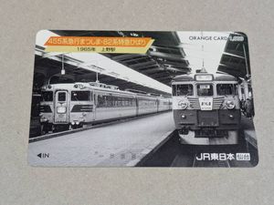 特急ひばり号の値段と価格推移は？｜1件の売買データから特急ひばり号