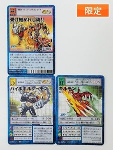 デジモンカード SPの値段と価格推移は？｜25件の売買データから
