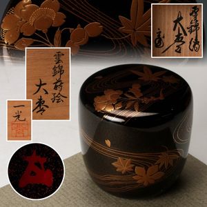 棗 光のYahoo!オークション(旧ヤフオク!)の相場・価格を見る｜Yahoo