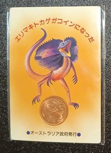 オーストラリア 2セントの値段と価格推移は？｜6件の売買データから