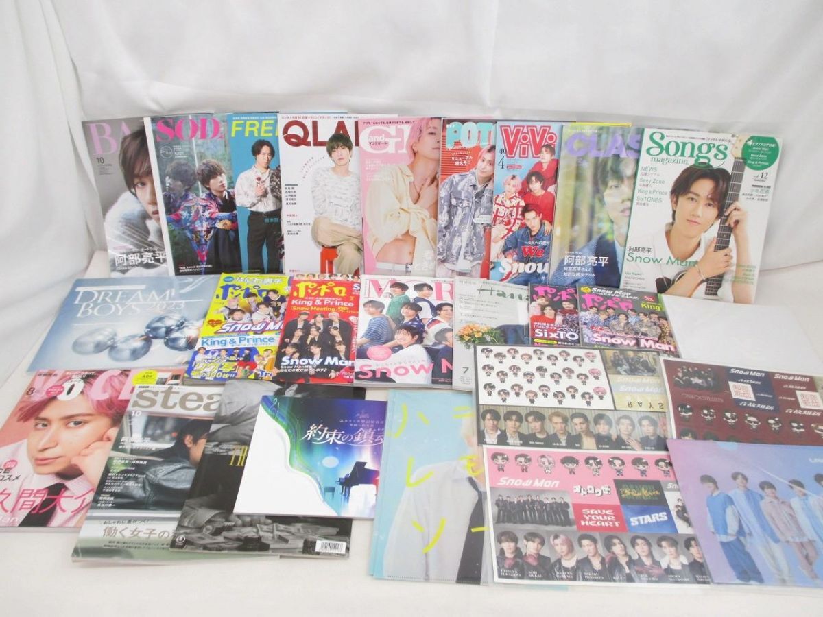 ジャニーズ 雑誌の値段と価格推移は?|14件の売買データから ジャニーズ 雑誌の値段と価格推移は?|14件の売買データから
