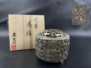 佐野宏采の値段と価格推移は？｜11件の売買データから佐野宏采の価値が