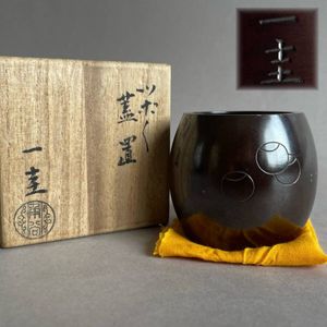 釜師角谷一圭の値段と価格推移は？｜7件の売買データから釜師角谷一圭