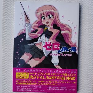 兎塚エイジの値段と価格推移は？｜10件の売買データから兎塚エイジの