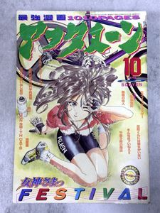 ヨコハマ買い出し紀行の値段と価格推移は？｜22件の売買データから