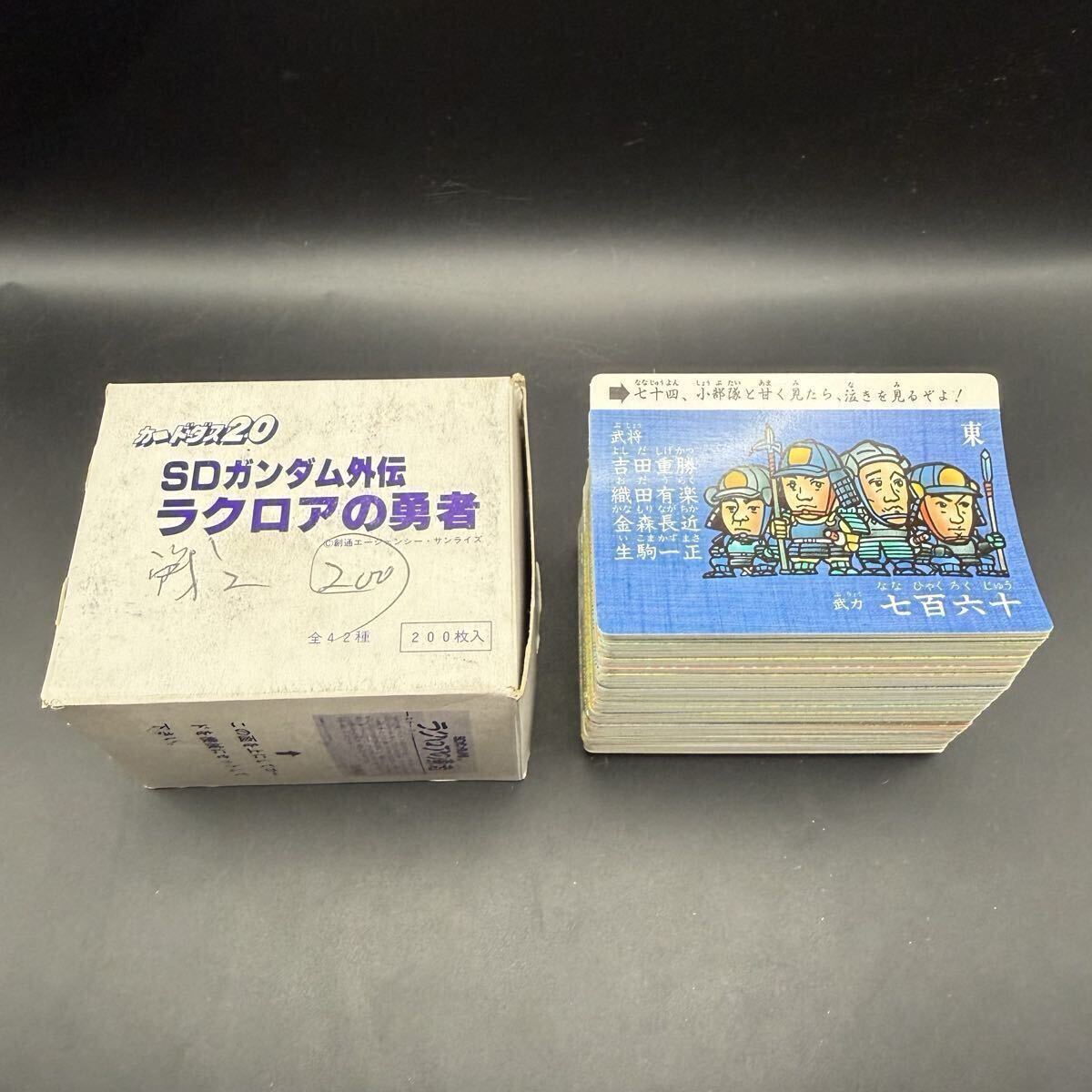 カード 戦国武将列伝の値段と価格推移は？｜11件の売買データから