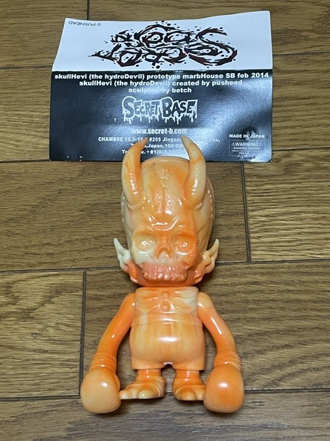 SECRETBASE シークレットベース ソフビ フィギュア 蓄光 スカル SECRET BASE スカルの値段と価格推移は？｜12件の売買データからSECRET