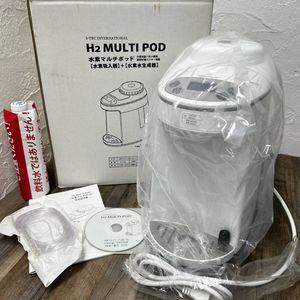 水素マルチポッドの値段と価格推移は？｜10件の売買データから水素