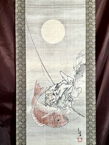 鯛 恵比寿の値段と価格推移は？｜27件の売買データから鯛 恵比寿の価値
