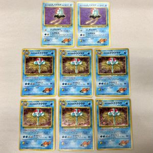 ポケモンカード カスミのドククラゲの値段と価格推移は？｜15件の売買