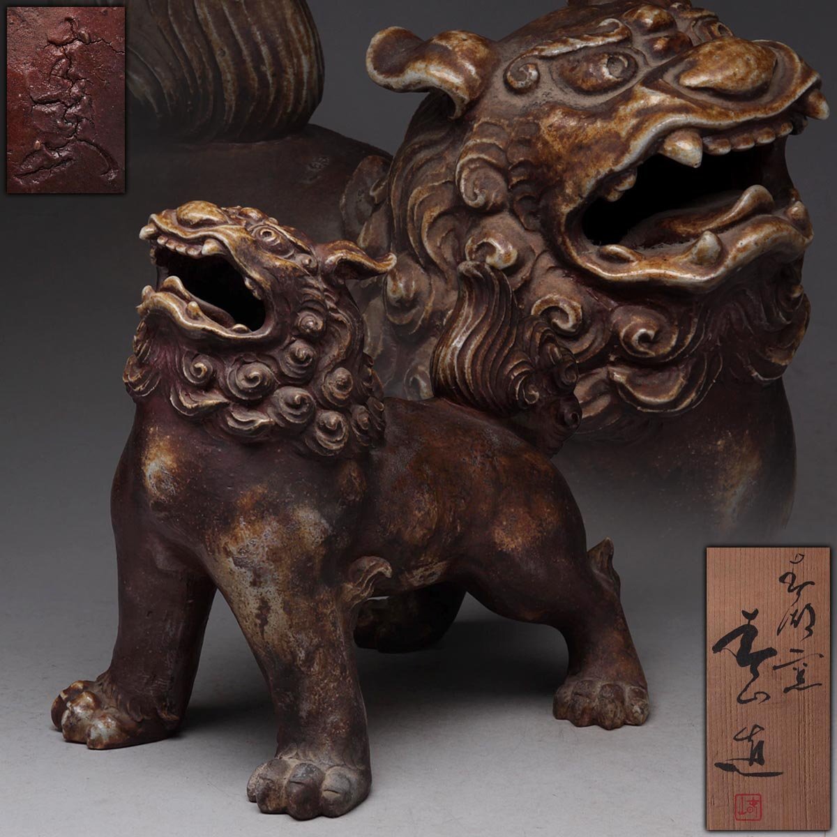 備前焼 獅子の値段と価格推移は？｜14件の売買データから備前焼 獅子の