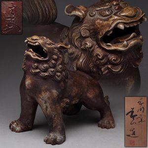 備前焼 獅子の値段と価格推移は？｜14件の売買データから備前焼 獅子の