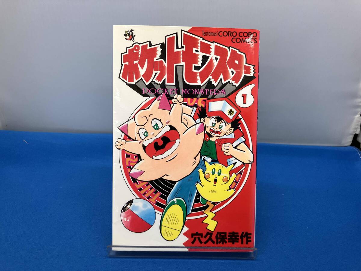穴久保幸作の値段と価格推移は？｜16件の売買データから穴久保幸作の