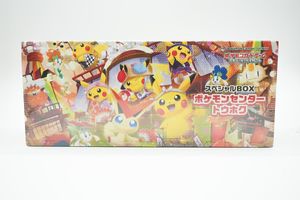 ポケモンセンタートウホクの値段と価格推移は？｜73件の売買データから
