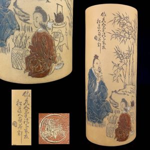 朱泥 花瓶の値段と価格推移は？｜13件の売買データから朱泥 花瓶の価値