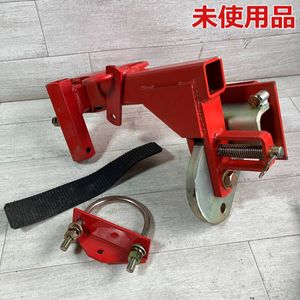 反転ヒッチの値段と価格推移は？｜1件の売買データから反転ヒッチの