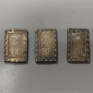 一分銀 エラーの値段と価格推移は？｜1件の売買データから一分銀