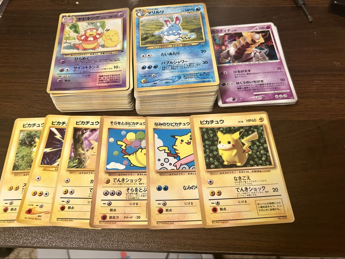 ポケモンカード 旧裏 ピカチュウの値段と価格推移は？｜704件の売買