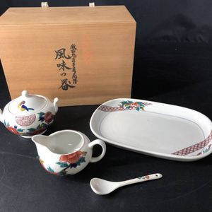 浅蔵五十吉の値段と価格推移は？｜19件の売買データから浅蔵五十吉の