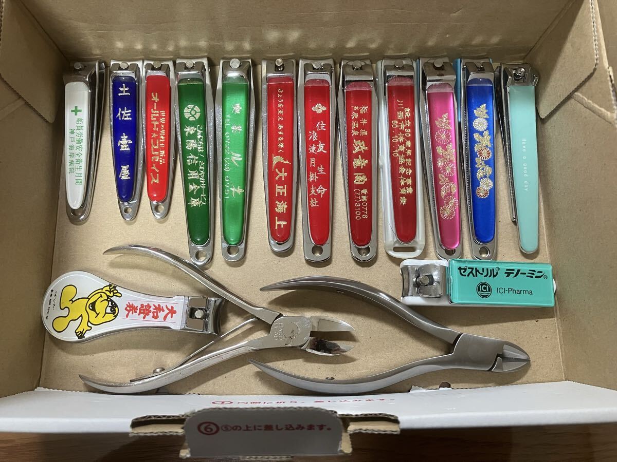 昭和レトロ 爪切りの値段と価格推移は？｜11件の売買データから昭和
