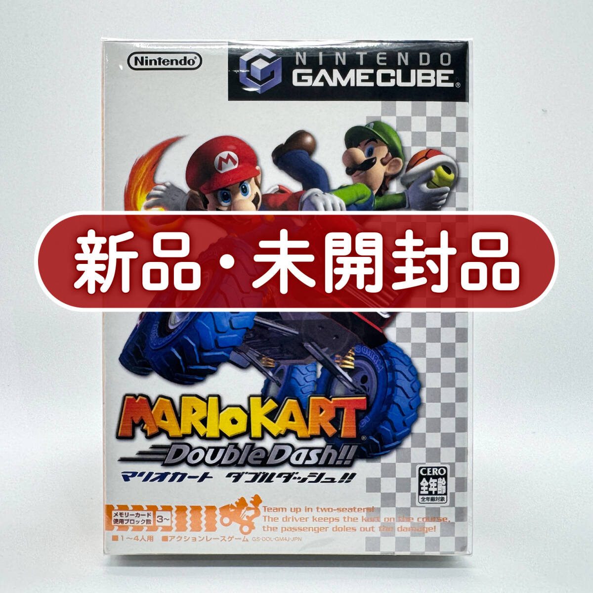 マリオカートダブルダッシュの値段と価格推移は？｜12件の売買データ