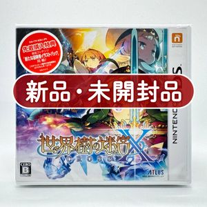 世界樹の迷宮Xの値段と価格推移は？｜10件の売買データから世界樹の