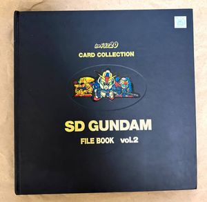 SDガンダムカードダス20の値段と価格推移は？｜3件の売買データからSD