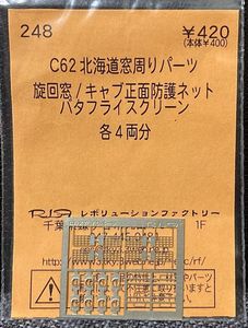 旋回窓のYahoo!オークション(旧ヤフオク!)の相場・価格を見る｜Yahoo