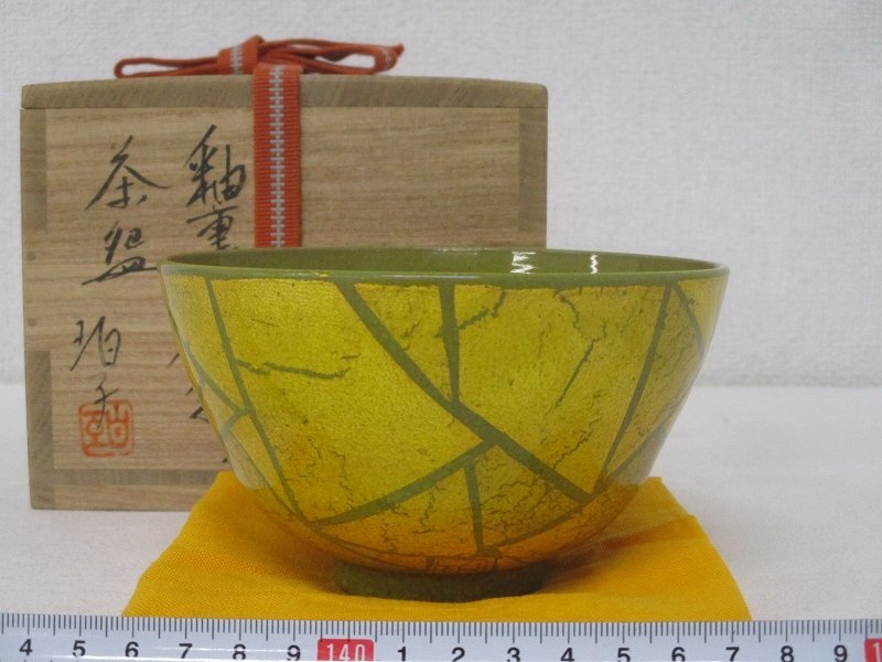 小野珀子の値段と価格推移は？｜13件の売買データから小野珀子の価値が