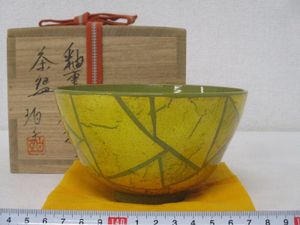 小野珀子の値段と価格推移は？｜14件の売買データから小野珀子の価値が