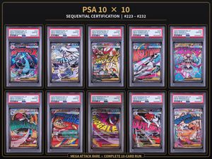 MEGAドリームexの値段と価格推移は？｜826件の売買データからMEGA