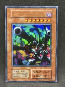 リボルバードラゴン 初期の値段と価格推移は？｜9件の売買データから